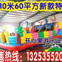 鄭州市惠濟(jì)區(qū)開心果游樂(lè)設(shè)備廠 供應(yīng)產(chǎn)品