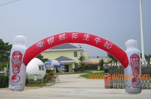 福建優(yōu)質(zhì)氣模拱門及玩具供應(yīng)指南 廠家、價(jià)格與聯(lián)系方式詳解